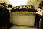 Tomb of King David on Mount Zion in Jerusalem&#39;s Old City