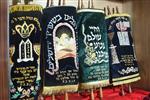 Sefer Torah