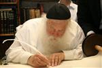 Rabbi Chaim Knivsky