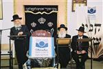 הרב משה חדש ראש ישיבת אור אלחנן