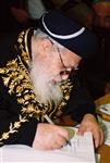 Rabbi Ovadia Yosef