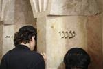 Tomb of Rabbi Meir Baal Haness