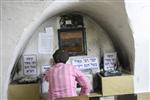 Tomb of Rabbi Meir Baal Haness