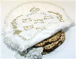 Hand matza in a silk covering