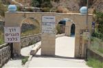 The cemetery of Safed