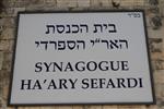 The ancient synagoge of the Arizal