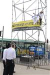 Demonstration for the preservation of Judaism in Israel