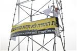 Demonstration for the preservation of Judaism in Israel