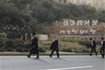 Demonstration for the preservation of Judaism in Israel