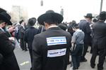 Demonstration for the preservation of Judaism in Israel