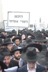 Demonstration for the preservation of Judaism in Israel