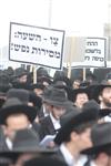 Demonstration for the preservation of Judaism in Israel