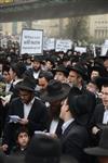 Demonstration for the preservation of Judaism in Israel