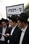 Demonstration for the preservation of Judaism in Israel