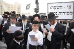 Demonstration for the preservation of Judaism in Israel