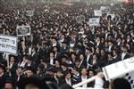 Demonstration for the preservation of Judaism in Israel