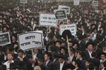 Demonstration for the preservation of Judaism in Israel