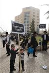 Demonstration for the preservation of Judaism in Israel