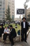 Demonstration for the preservation of Judaism in Israel