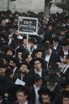 Demonstration for the preservation of Judaism in Israel
