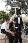 Demonstration for the preservation of Judaism in Israel