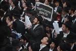 Demonstration for the preservation of Judaism in Israel