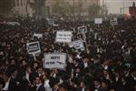 Demonstration for the preservation of Judaism in Israel