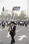 Demonstration for the preservation of Judaism in Israel