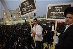 Demonstration for the preservation of Judaism in Israel