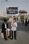 Demonstration for the preservation of Judaism in Israel