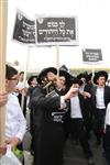 Demonstration for the preservation of Judaism in Israel