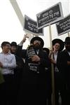 הפגנה למען שמירת היהדות במדינת ישראל