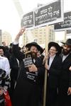 Demonstration for the preservation of Judaism in Israel