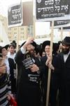 Demonstration for the preservation of Judaism in Israel