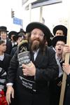 Demonstration for the preservation of Judaism in Israel