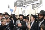 Demonstration for the preservation of Judaism in Israel