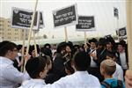 Demonstration for the preservation of Judaism in Israel