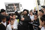 Demonstration for the preservation of Judaism in Israel