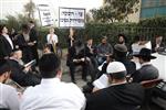 Demonstration for the preservation of Judaism in Israel