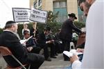 Demonstration for the preservation of Judaism in Israel