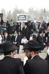 Demonstration for the preservation of Judaism in Israel