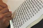 סופר סת&quot;ם בשעת מלאכת כתיבת ספר תורה על פי כל כללי ההלכה