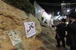 Jews celebrate the Yahrtzeit of Rabbi Shimon bar Yohai on Mount Meron