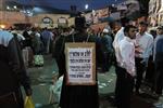 Jews celebrate the Yahrtzeit of Rabbi Shimon bar Yohai on Mount Meron