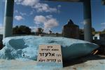 Tanna tomb of Rabbi Elazar ben Azariah Upper Galilee