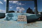 Tanna tomb of Rabbi Elazar ben Azariah Upper Galilee