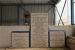 tomb of Rabbi Yossi ben Zimra Moshav Kerem Ben Zimra