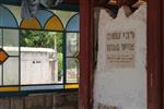 Tomb of Rabbi Nachum Ish Gimzo