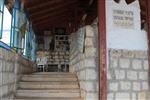 Tomb of Rabbi Nachum Ish Gimzo