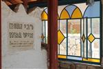 Tanna tomb of Rabbi Nachum Ish Gimzo in Safed